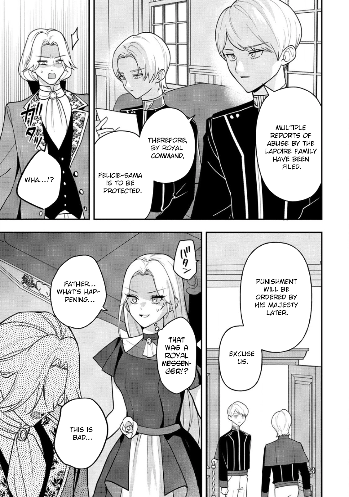 An Unremarkable Blessed Lady Chosen by the Lone Prince — Her True Power Awakens Chapter 5 Page 29